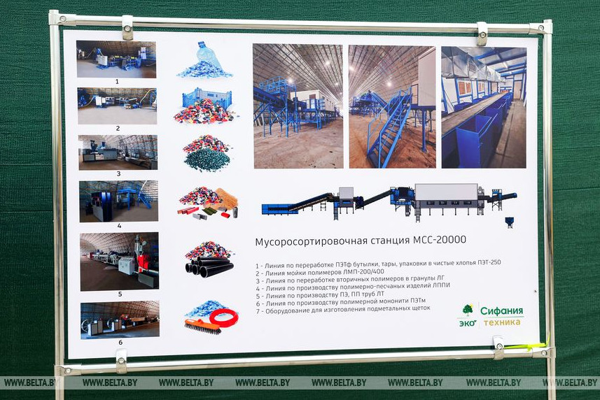 sobolevsky kyrgyz2